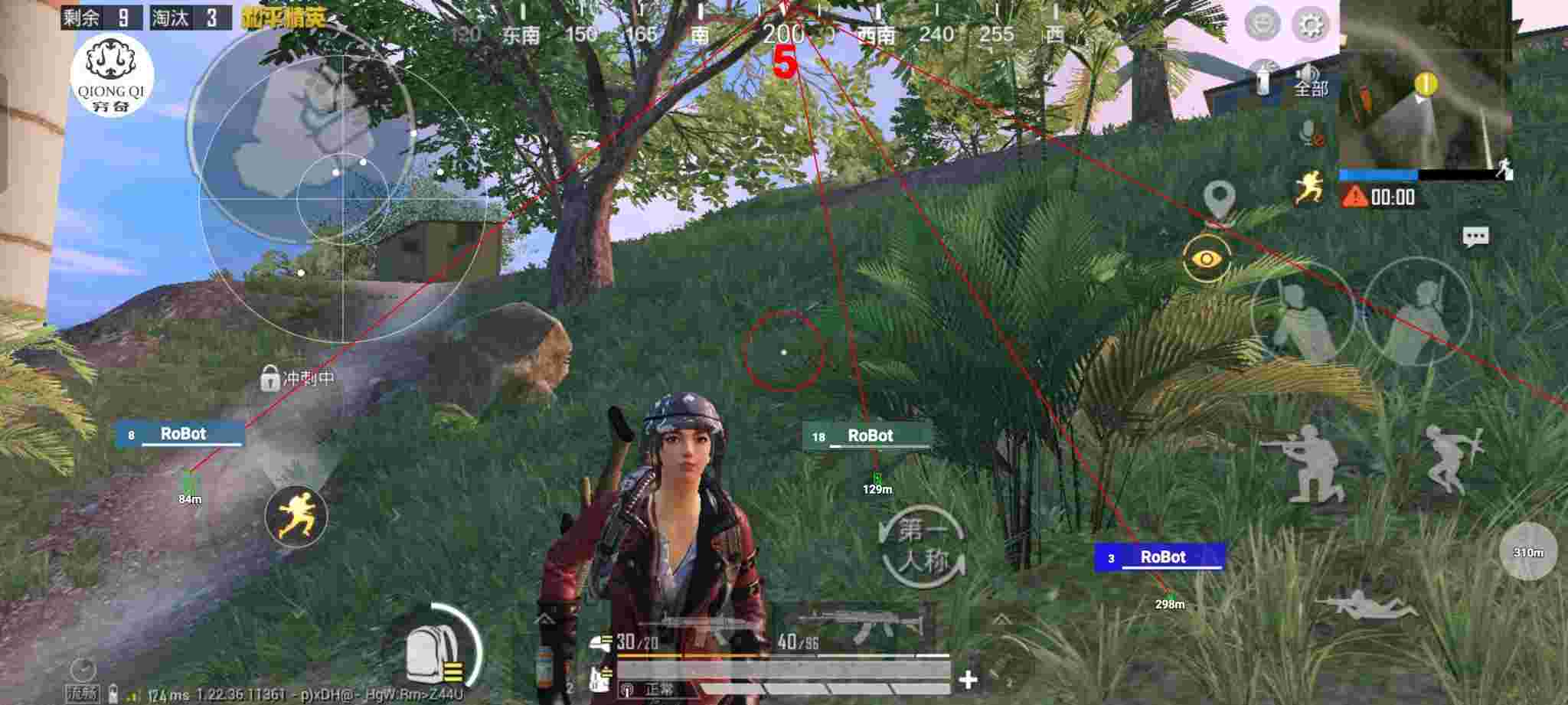 和平精英穷奇直装 - ��ƽ��Ӣ�ֻ���ҽ̳�辅助预览图